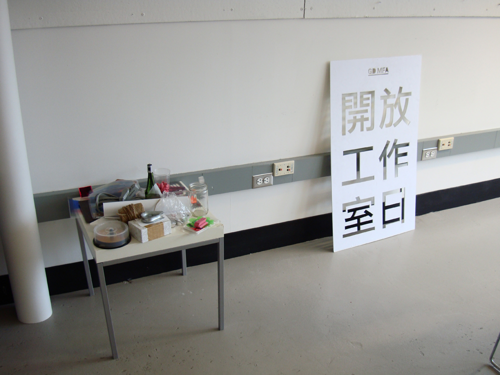 open_studio